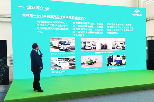 宇通新能源环卫整体解决方案发布 科技赋能，让城市生活更美好