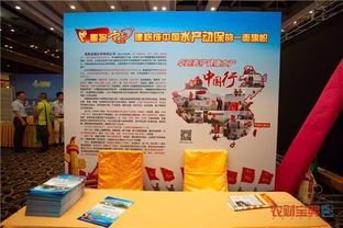 直击首届全国渔医大会展会现场 动保巨头云集，技术服务热潮涌动