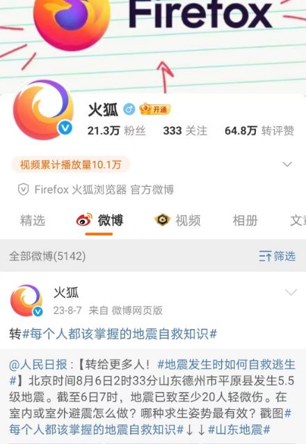 技术推广服务突然终止，行业震动与反思