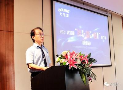 大宝漆“锌技术 新产品 心服务”推广季·成都站圆满举行，技术推广服务深入人心